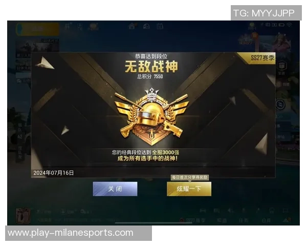 热议和平精英V5实力变革带来的新机遇与挑战分析实时新闻